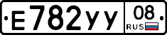 Е782УУ08 - 