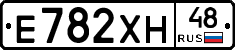 Е782ХН48 - 