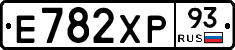 Е782ХР93 - 