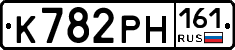 К782РН161 - 