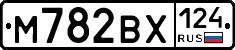 М782ВХ124 - 