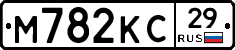 М782КС29 - 