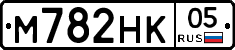 М782НК05 - 