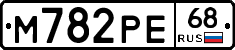 М782РЕ68 - 