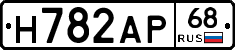 Н782АР68 - 