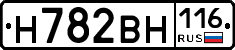 Н782ВН116 - 