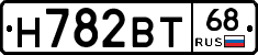 Н782ВТ68 - 