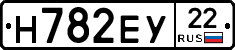Н782ЕУ22 - 