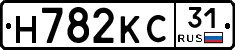 Н782КС31 - 