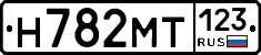 Н782МТ123 - 