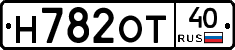 Н782ОТ40 - 