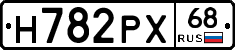 Н782РХ68 - 