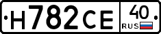 Н782СЕ40 - 