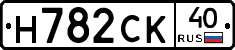 Н782СК40 - 
