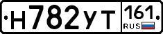 Н782УТ161 - 