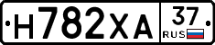 Н782ХА37 - 