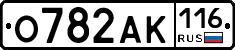 О782АК116 - 