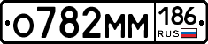 О782ММ186 - 