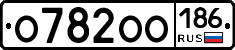 О782ОО186 - 