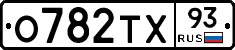 О782ТХ93 - 
