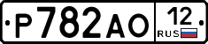 Р782АО12 - 