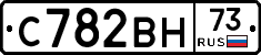 С782ВН73 - 