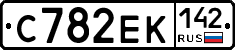 С782ЕК142 - 