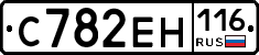 С782ЕН116 - 
