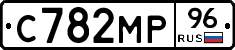 С782МР96 - 