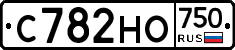 С782НО750 - 