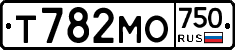 Т782МО750 - 