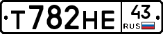 Т782НЕ43 - 