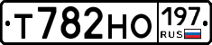 Т782НО197 - 