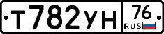 Т782УН76 - 