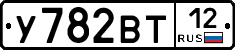 У782ВТ12 - 