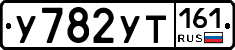 У782УТ161 - 