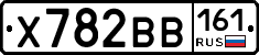 Х782ВВ161 - 