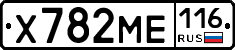Х782МЕ116 - 