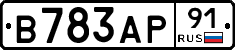 В783АР91 - 