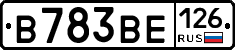 В783ВЕ126 - 