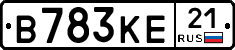 В783КЕ21 - 