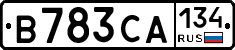 В783СА134 - 