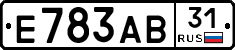 Е783АВ31 - 
