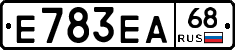 Е783ЕА68 - 