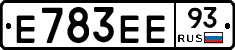 Е783ЕЕ93 - 