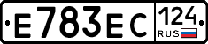 Е783ЕС124 - 
