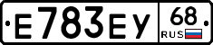 Е783ЕУ68 - 