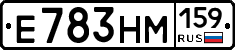 Е783НМ159 - 
