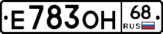 Е783ОН68 - 