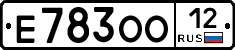 Е783ОО12 - 